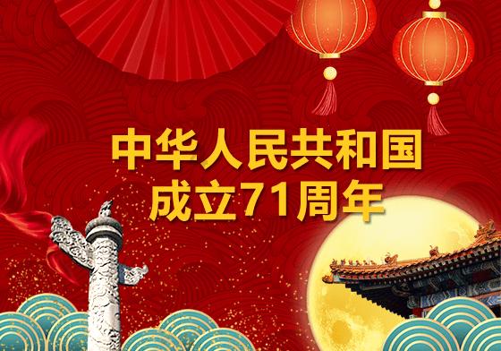 雪里红怎么腌制才绿游戏画面