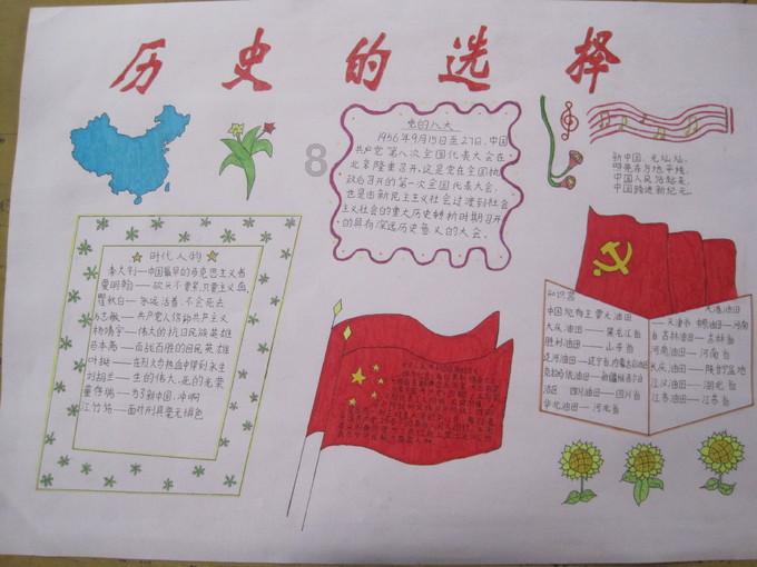 小猪佩奇冰淇淋店