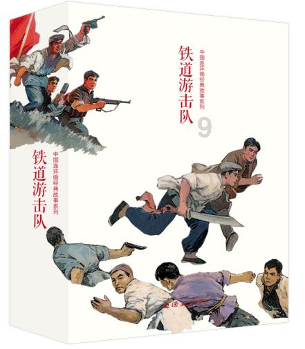 拯救船中女孩